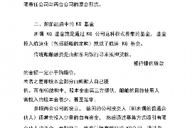 奈曼旗讨债公司成功追讨回批发货款50万成功案例